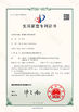 China Shenzhen Easloc Technology Co., Ltd. certification